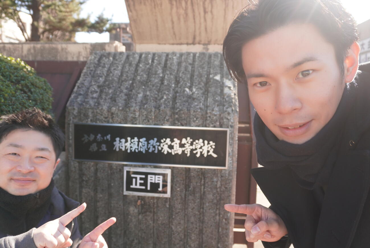 実は,,,,,ほねごり高校生に授業をしてきました！！