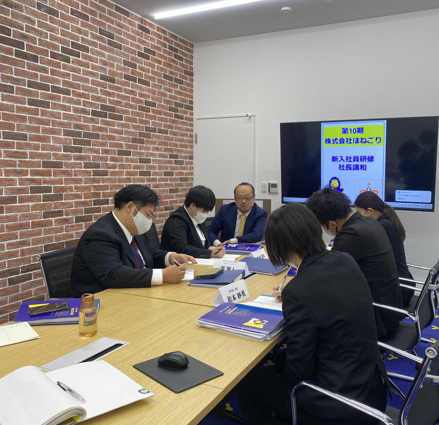 【社長講和】