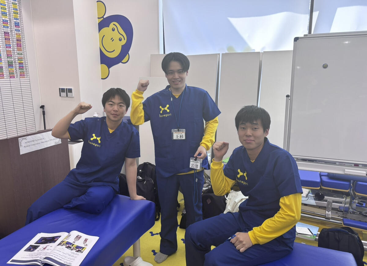 【実技研修】